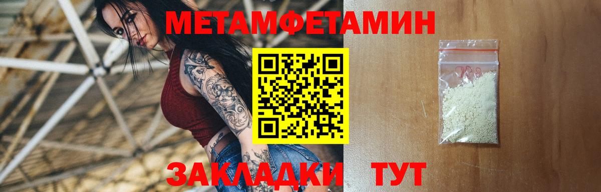 Амфетамин 98% Набережные Челны