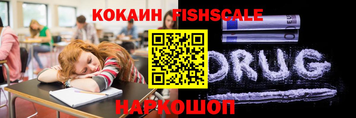 Набережные Челны  КОКАИН 97%  COCAIN 99%  Вход с VPN 