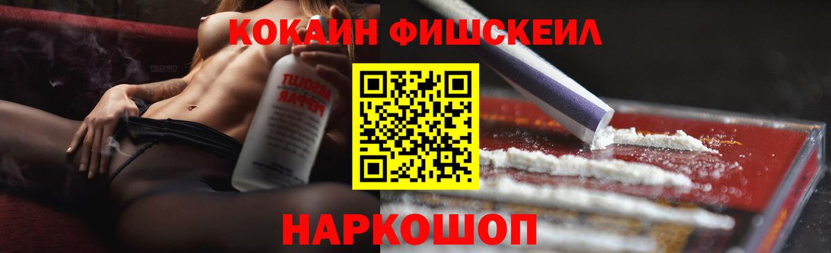 КОКАИН Боливия Набережные Челны