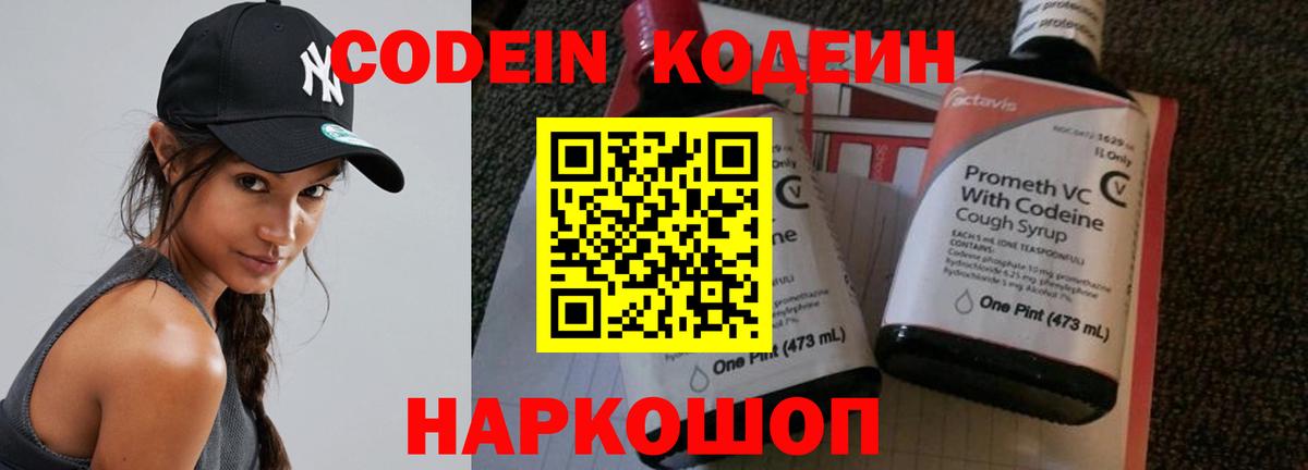Мефедрон  Бошки Шишки  ГАШ  КОКАИН  Набережные Челны  ГАШ  МЕФ   Вход с VPN  Канабис 