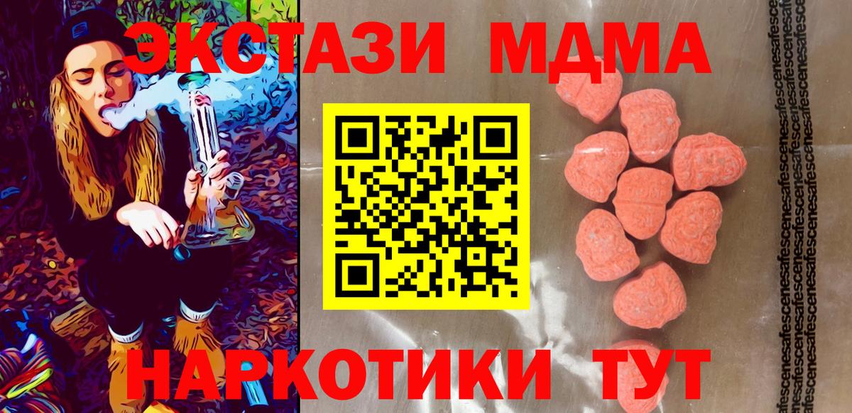 Экстази louis Vuitton  Ecstasy круглые  купить наркотики сайты  Набережные Челны  Вход с VPN 