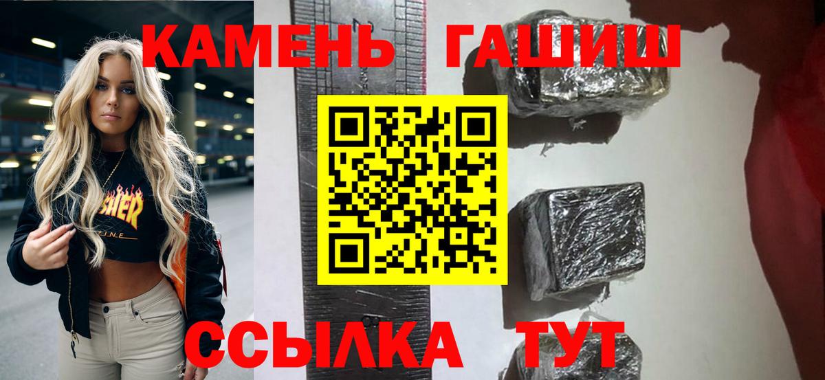 Набережные Челны  где найти   Вход с VPN  ГАШИШ индика сатива  Гашиш AMNESIA HAZE 