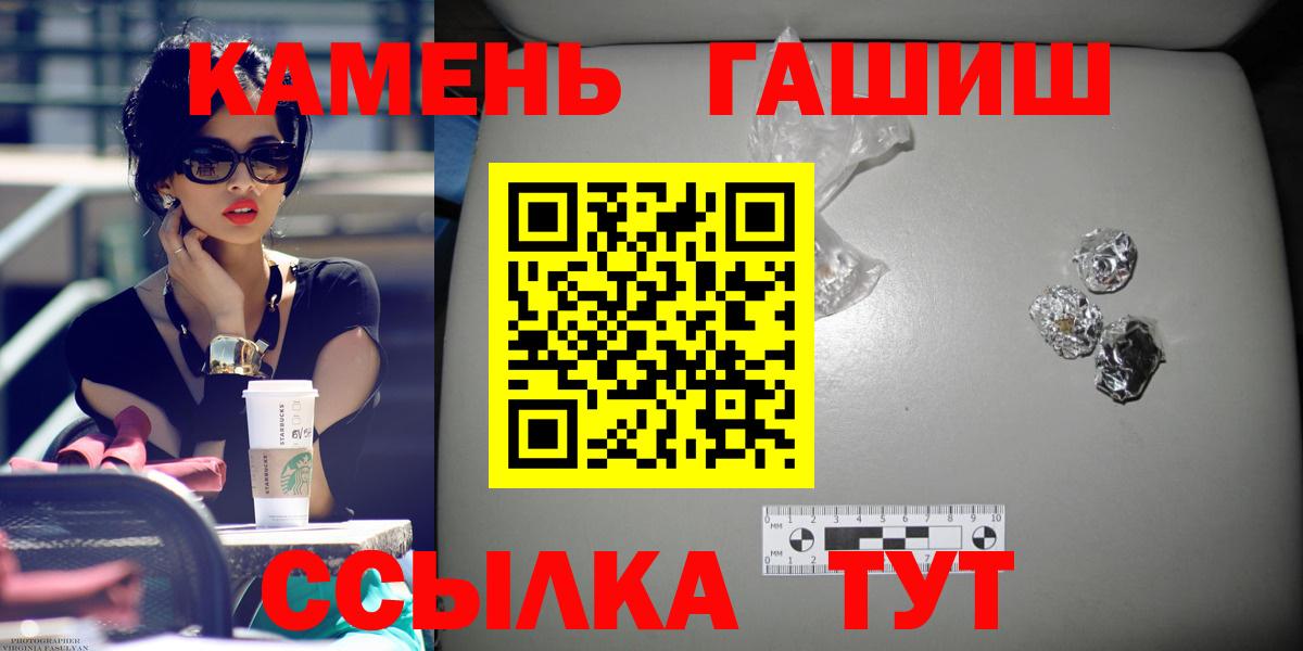 ГАШ Изолятор Набережные Челны