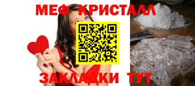 первитин Среднеуральск