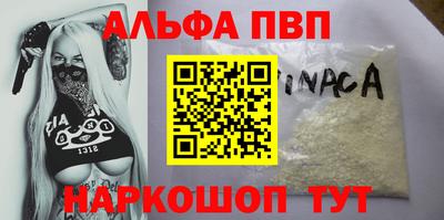 мефедрон Старая Купавна