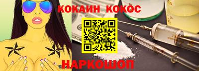 бутират Славгород