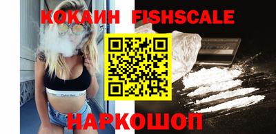 мефедрон Старая Купавна
