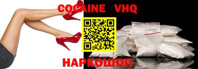 мефедрон Старая Купавна
