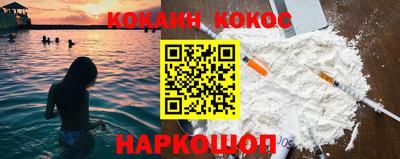 дурь Ставрополь