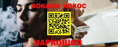 дурь Ставрополь