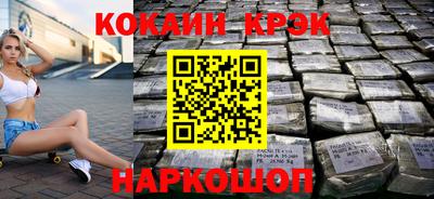 мефедрон Старая Купавна