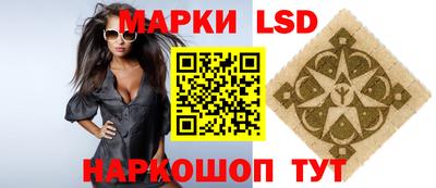 дурь Ставрополь