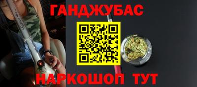 мефедрон Старая Купавна