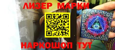 бутират Славгород