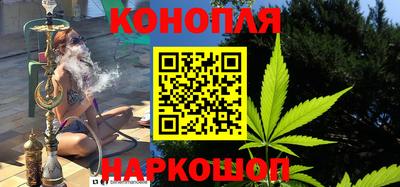 мефедрон Старая Купавна