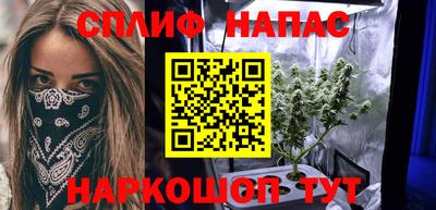 дурь Ставрополь