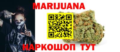 мефедрон Старая Купавна