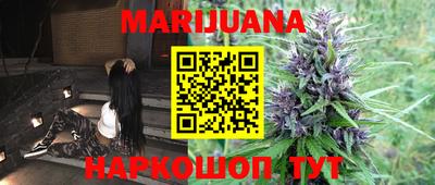 дурь Ставрополь
