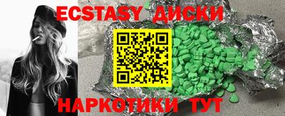 дурь Ставрополь