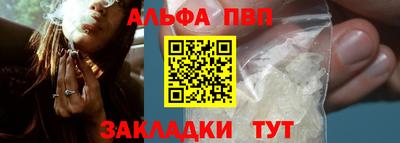 дурь Ставрополь