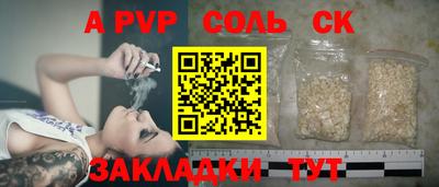 первитин Среднеуральск