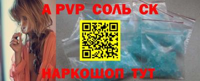 мефедрон Старая Купавна