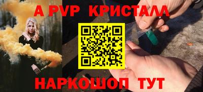 мефедрон Старая Купавна