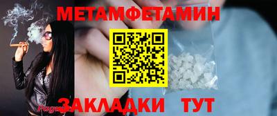 мефедрон Старая Купавна