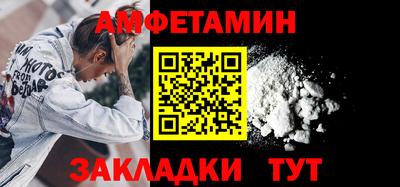 мефедрон Старая Купавна