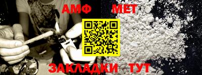 первитин Среднеуральск