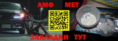 первитин Среднеуральск