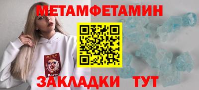 первитин Среднеуральск