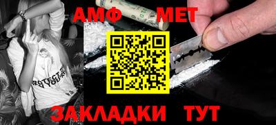 мефедрон Старая Купавна