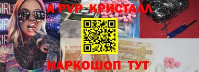 мефедрон Старая Купавна