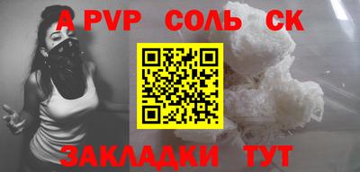 первитин Среднеуральск