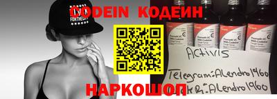 дурь Ставрополь