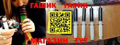 дурь Ставрополь