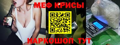 дурь Ставрополь