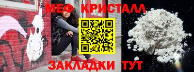 мефедрон Старая Купавна