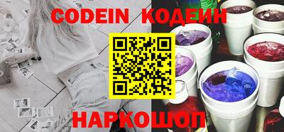 мефедрон Старая Купавна