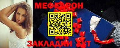 дурь Ставрополь