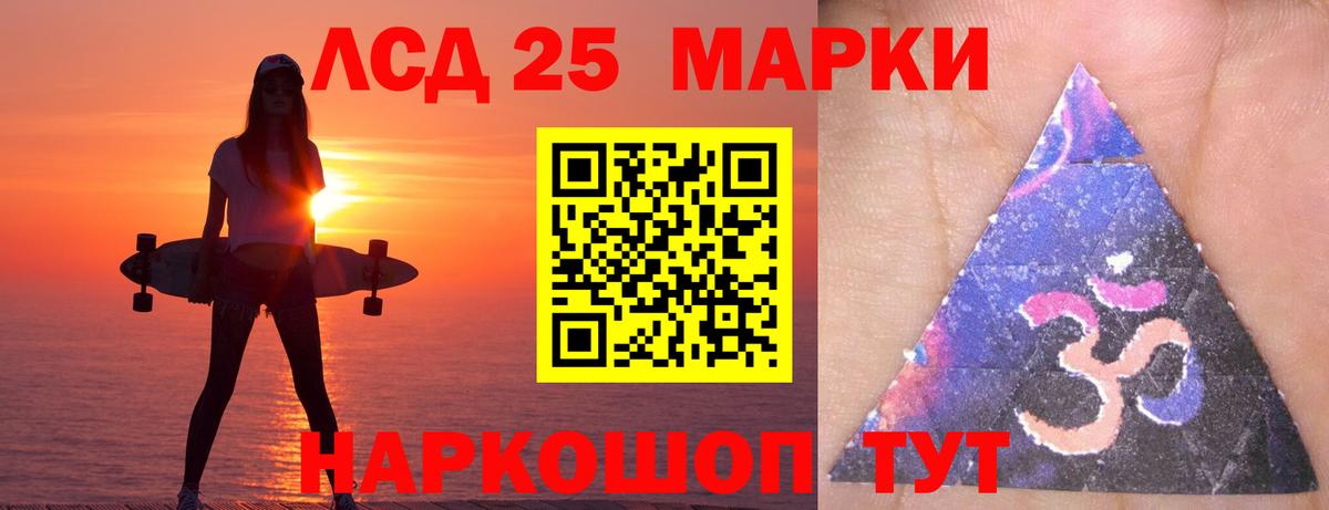 LSD-25 экстази ecstasy  Вход с VPN  Лсд 25 экстази  Лсд 25 экстази кислота  Набережные Челны 