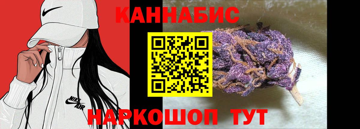 Шишки марихуана ГИДРОПОН  Бошки марихуана Ganja  Набережные Челны  Вход с VPN 