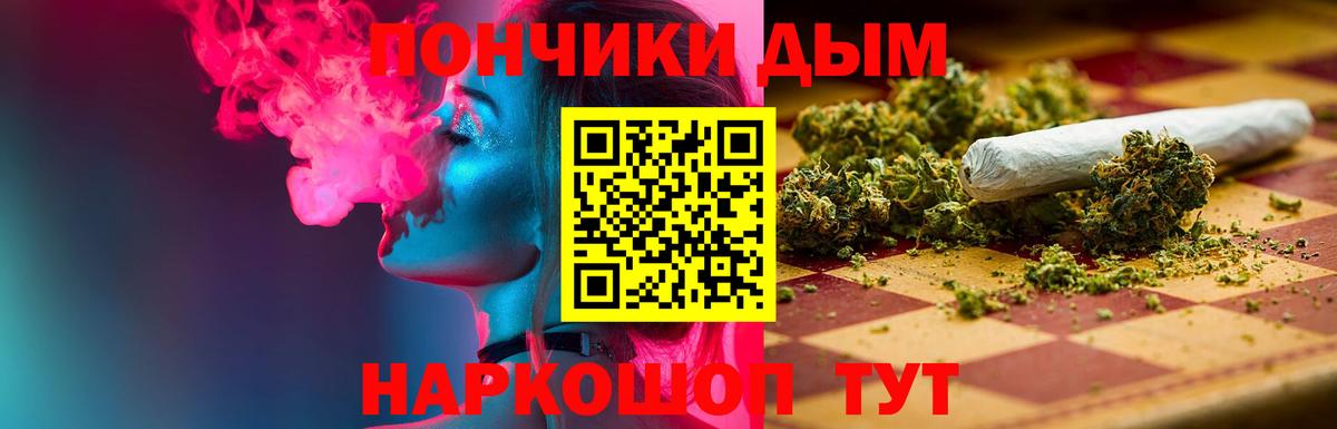Шишки марихуана индика Набережные Челны